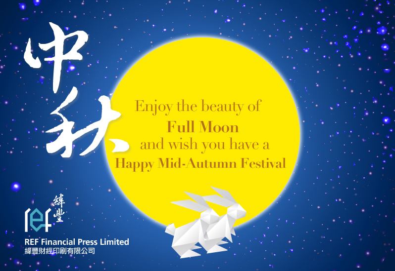 Happy Mid-Autumn Festival