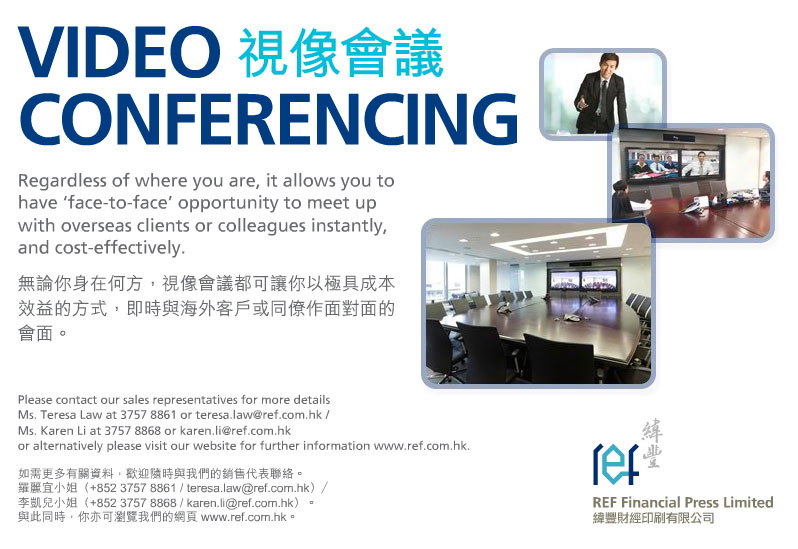 REF - Video Conferencing