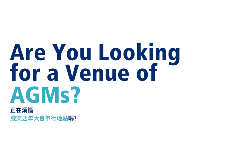 REF - Venue for AGMs