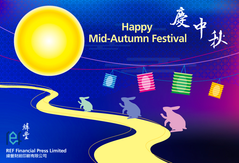 REF - Happy Mid-Autumn Festival
