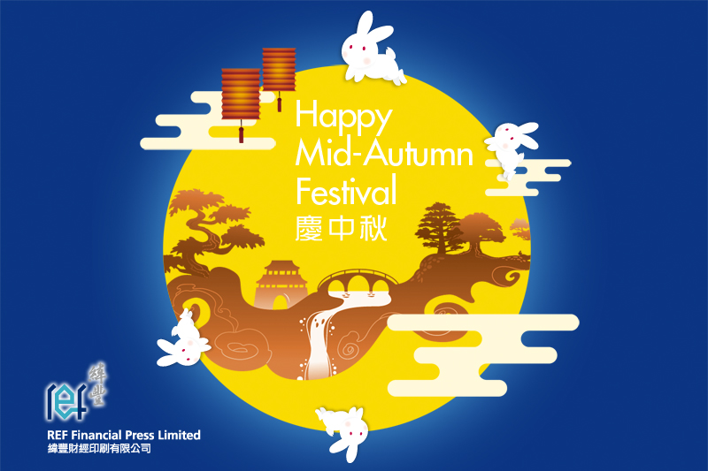 REF - Happy Mid-Autumn Festival