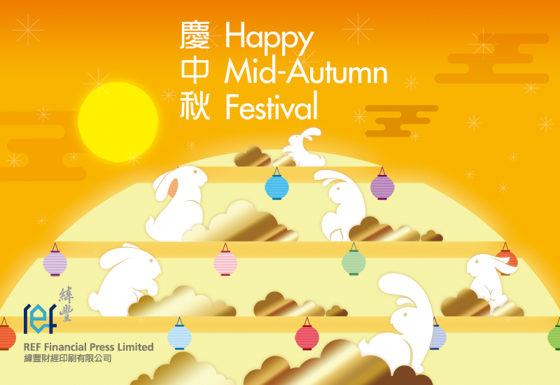 REF - Happy Mid-Autumn Festival