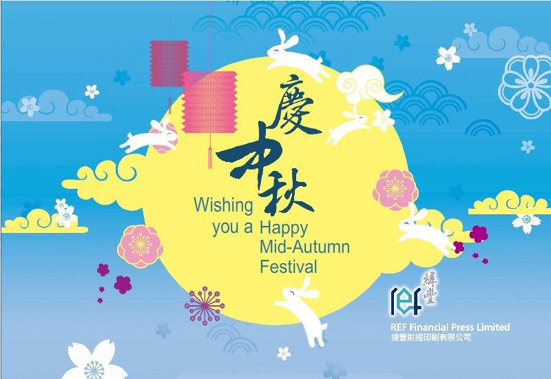 Happy Mid-Autumn Festival