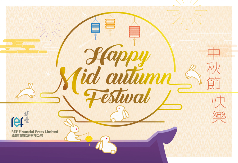 Happy Mid-Autumn Festival