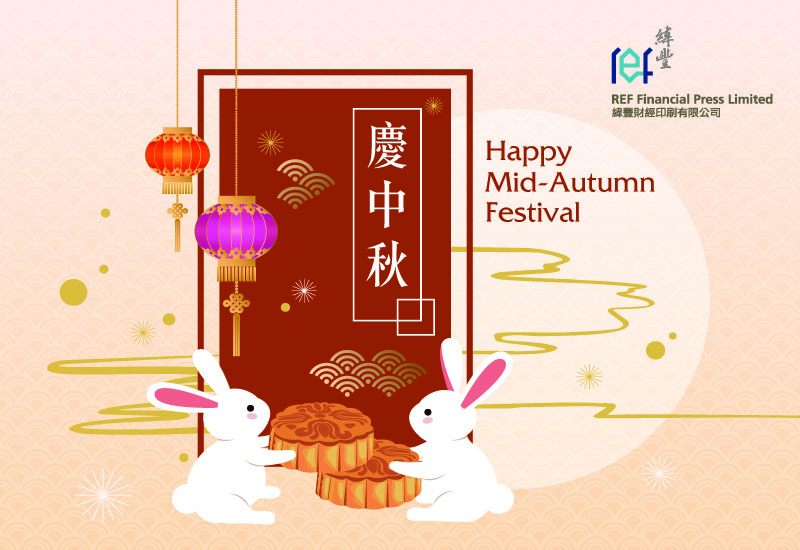 Happy Mid-Autumn Festival