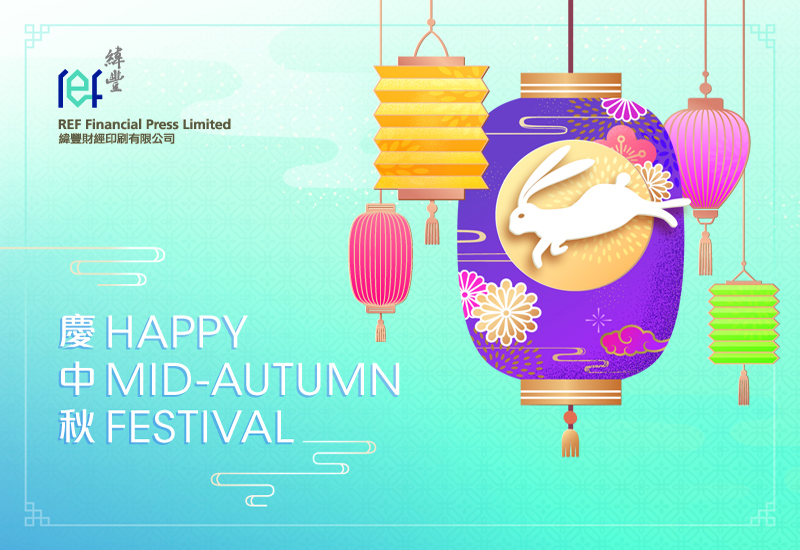 Happy Mid-Autumn Festival