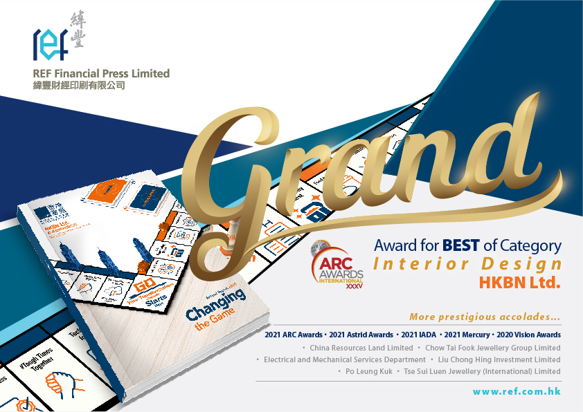 REF Financial Press Limited - Grand News of 2021 ARC Awards