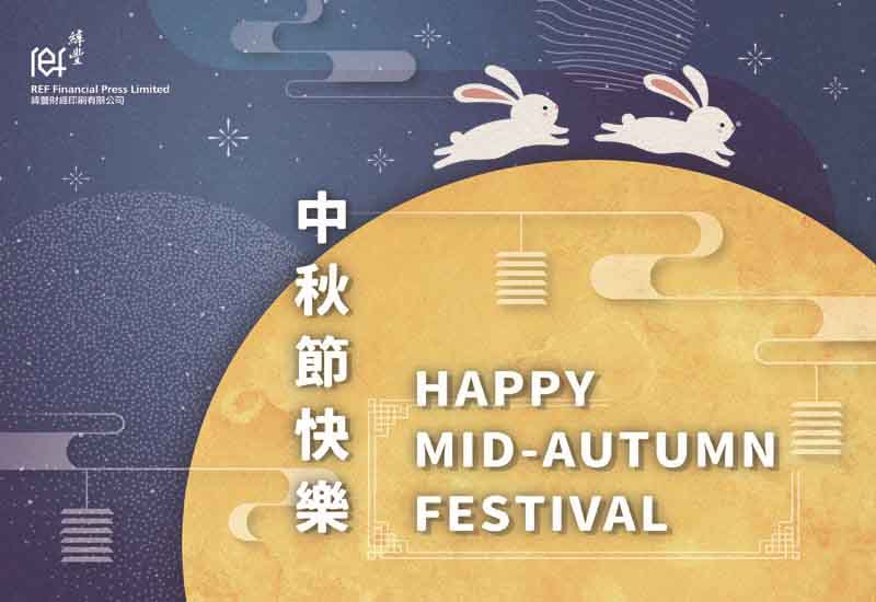 Happy Mid-Autumn Festival