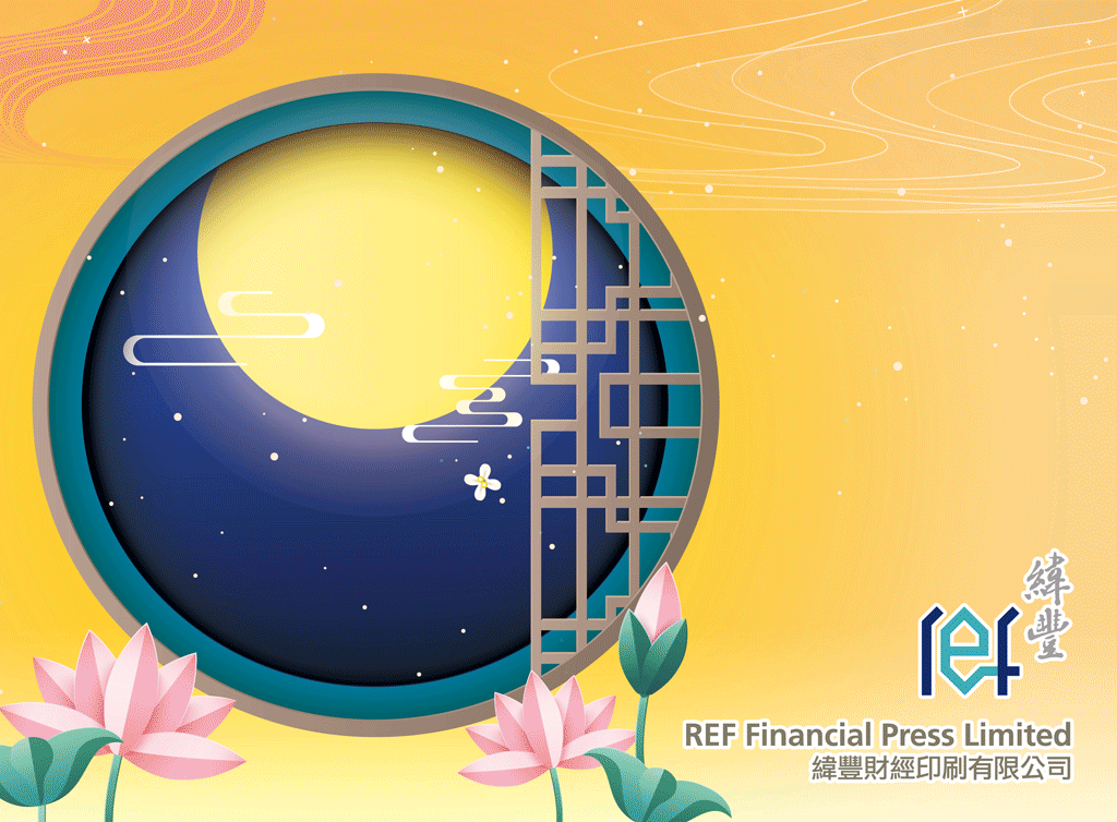 Happy Mid-Autumn Festival