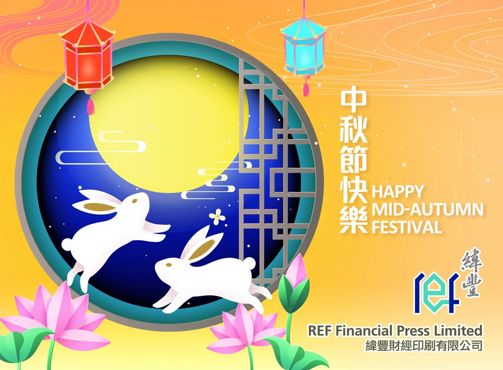 Happy Mid-Autumn Festival