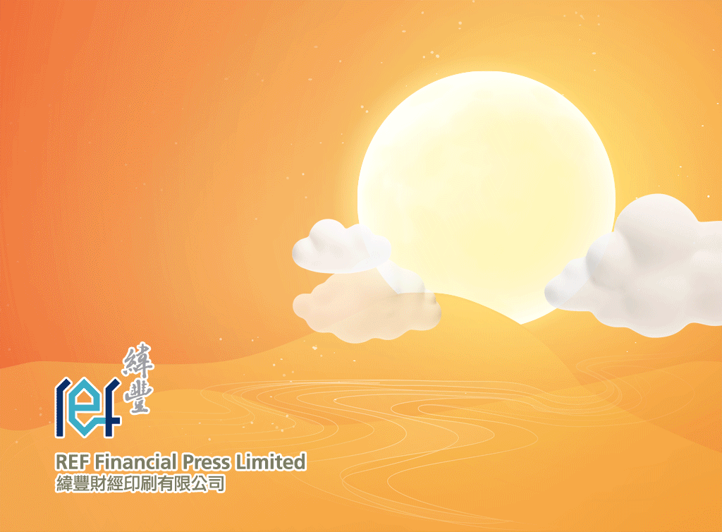 Happy Mid-Autumn Festival