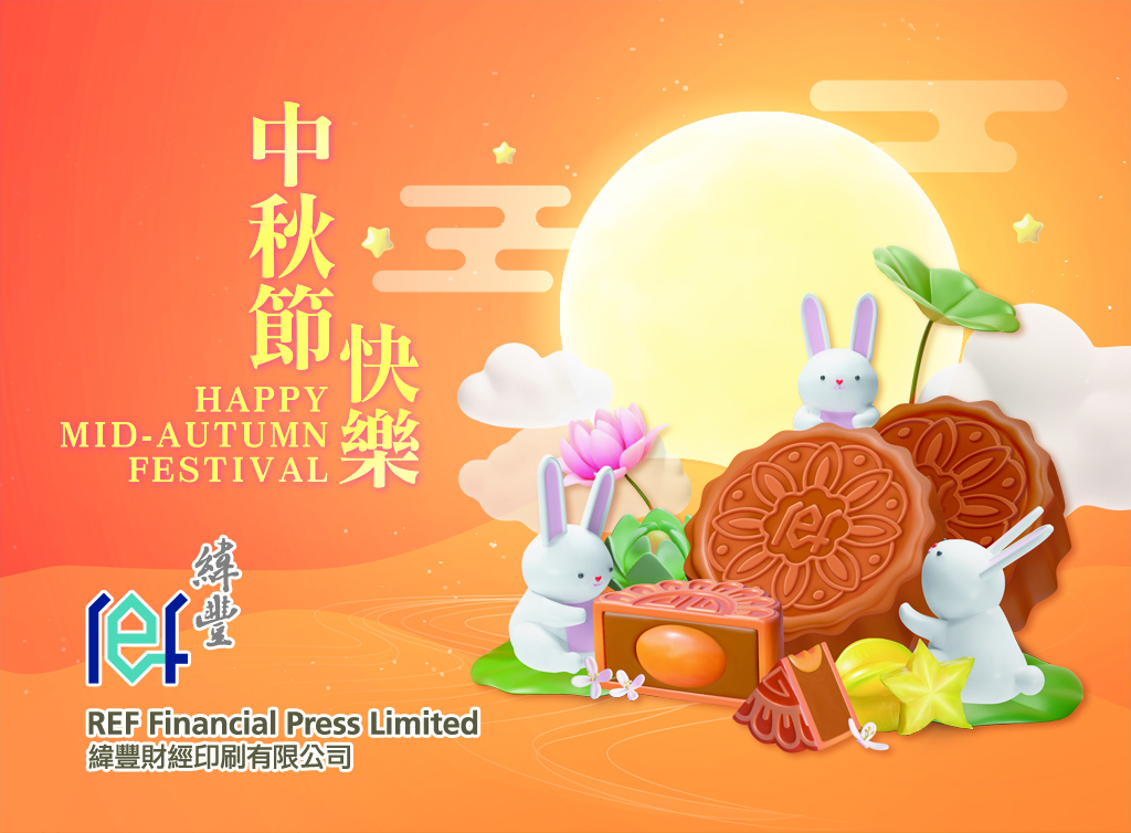 Happy Mid-Autumn Festival
