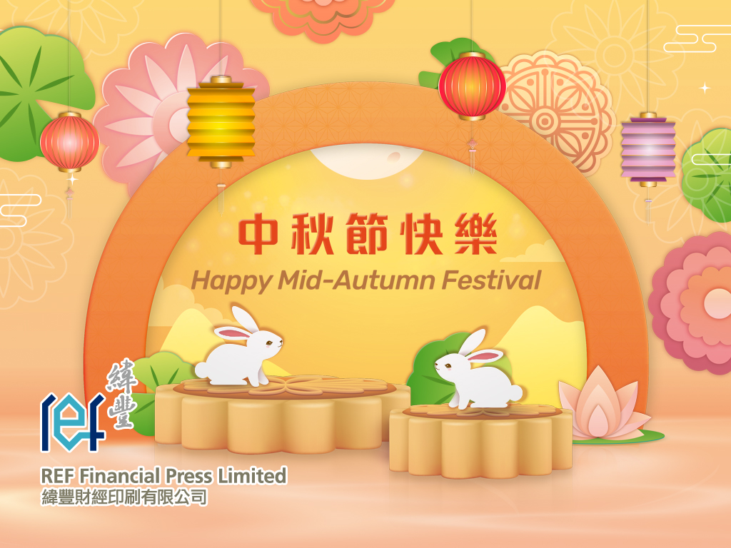 Happy Mid-Autumn Festival